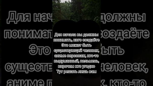 Как Создать Тульпу | Тульповодство | #shots смотреть онлайн