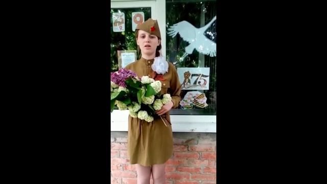 Науменко Марина, ученица 8 класса. «Онлайн – акция «Стихи Великой Победы». Школа – интернат № 11. смотреть онлайн