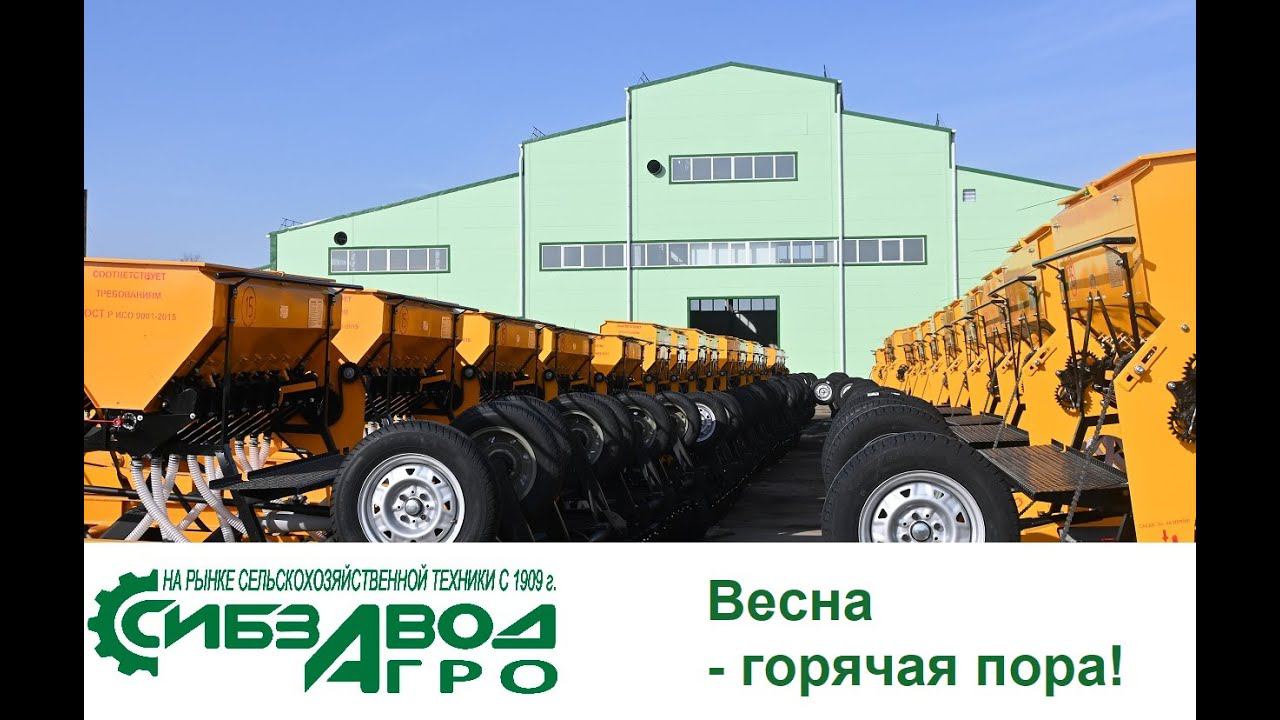 Весна горячая пора смотреть онлайн