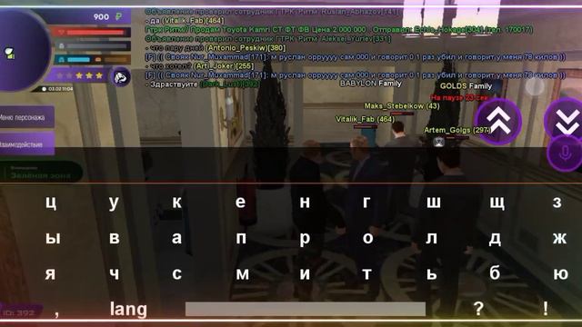 •Получил права? •||MATRESHKA Rp смотреть онлайн