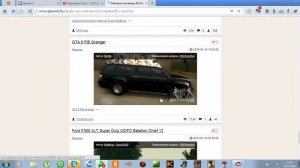 Как и где установить Моды и Cleo на Gta.