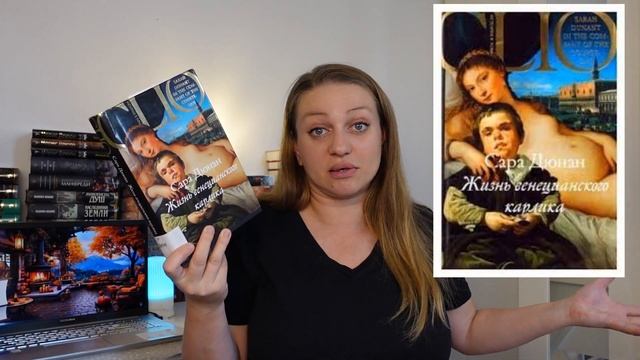 ИСТОРИЧЕСКИЕ РОМАНЫ ??- БУДУ ЧИТАТЬ В НОЯБРЕ смотреть онлайн
