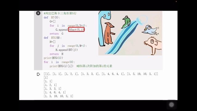 Python 基礎語法與巴斯卡三角形 ( while loop、自訂函式 def ) смотреть онлайн