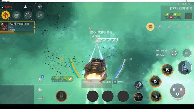 Second Galaxy PVP Gameplay (Battlecruiser & Battleship Solo Raid) - The Interventionist смотреть онлайн