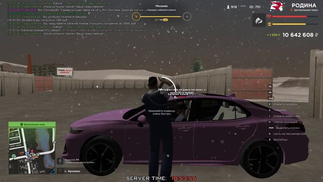 ПРИКЛЮЧЕНИЯ GTA CRMP | ПУТЬ С НУЛЯ ДО ВЕРШИН | РОДИНА : ЦЕНТРАЛЬНЫЙ ОКРУГ | # 88 смотреть онлайн