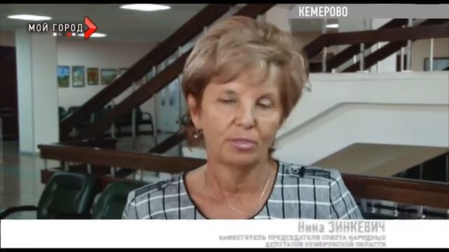 Определились кандидаты в совет народных депутатов Кемеровской области смотреть онлайн