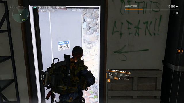 [Division 2] District Union Arena - Hard Solo WR in 4m 51s | 디비전2 디스트릭트 유니언 경기장 - 어려움 솔로 스피드런 4분 51 смотреть онлайн
