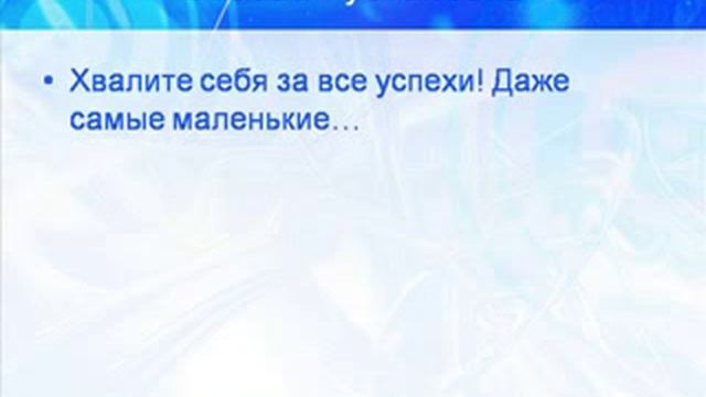 Курс «Уверенный и красивый голос». смотреть онлайн