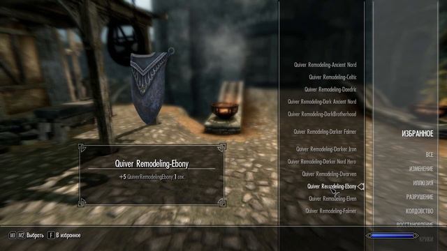 Обзоры модов на Skyrim # 2 смотреть онлайн