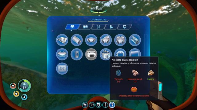ГИПНОТИЗЕР РЕШАЕТ | Subnautica | #4 смотреть онлайн