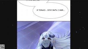 ❤ Озвучка манги / Весь мой гарем состоит из злодеек 1-50 глава