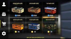 ЭТО ЛУЧШИЙ КЕЙС СИМУЛЯТОР?! |  БЛОКПОСТ МОБАЙЛ | BLOCKPOST MOBILE