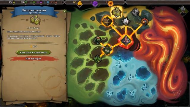 Dungeons 3 - Начало #01 смотреть онлайн