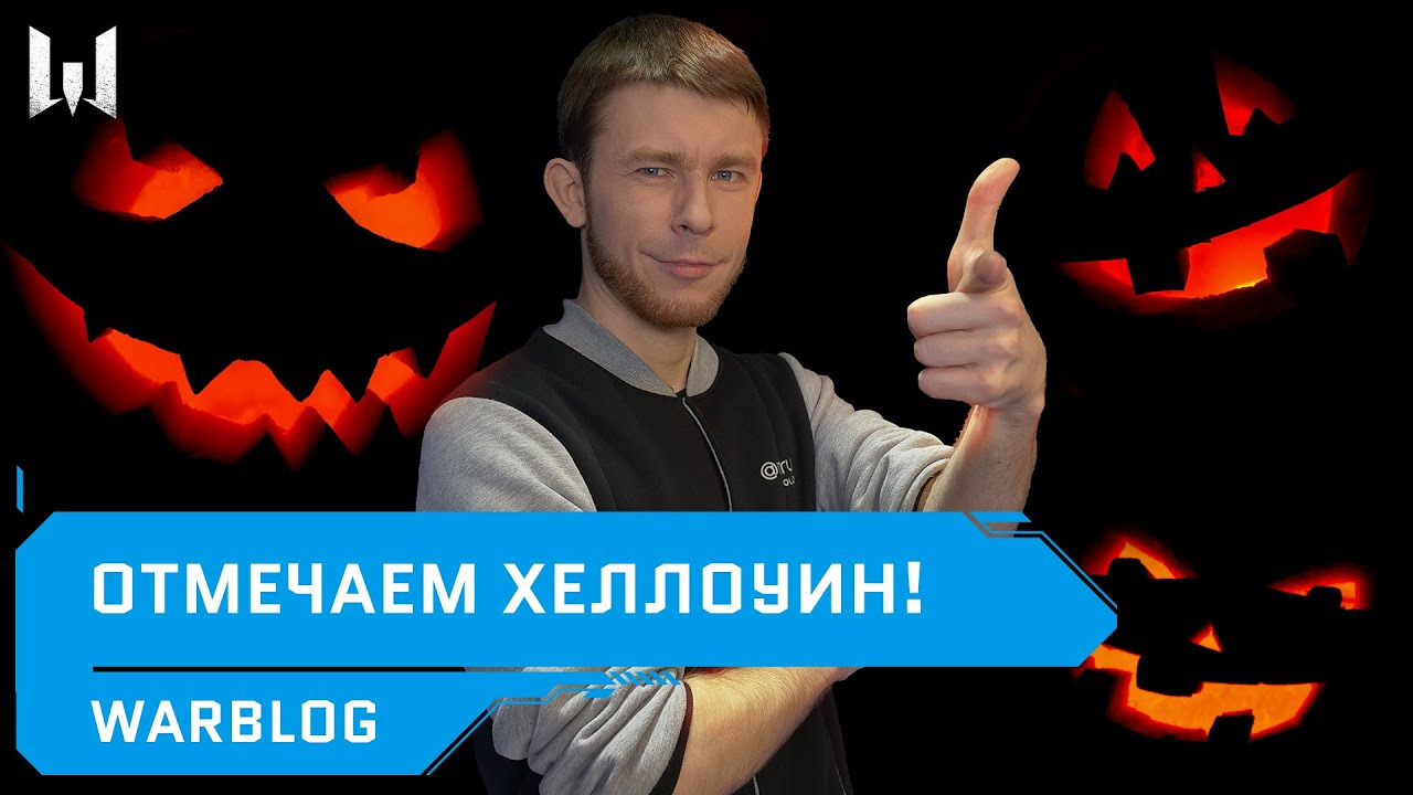 WARBLOG: выпуск #129 смотреть онлайн