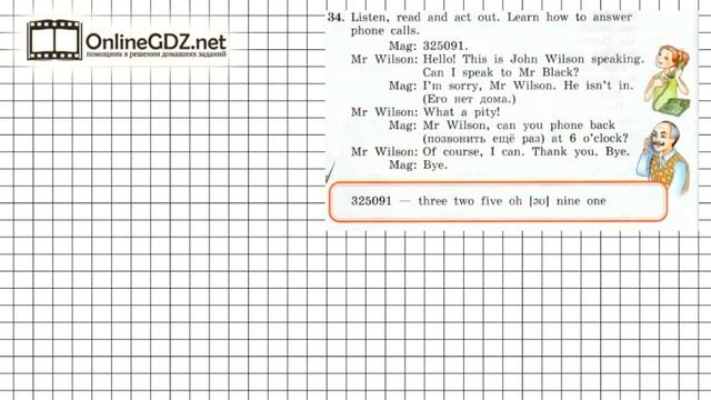 Unit 5 Section 3 Задание №34 - Английский язык "Enjoy English" 4 класс (Биболетова) смотреть онлайн