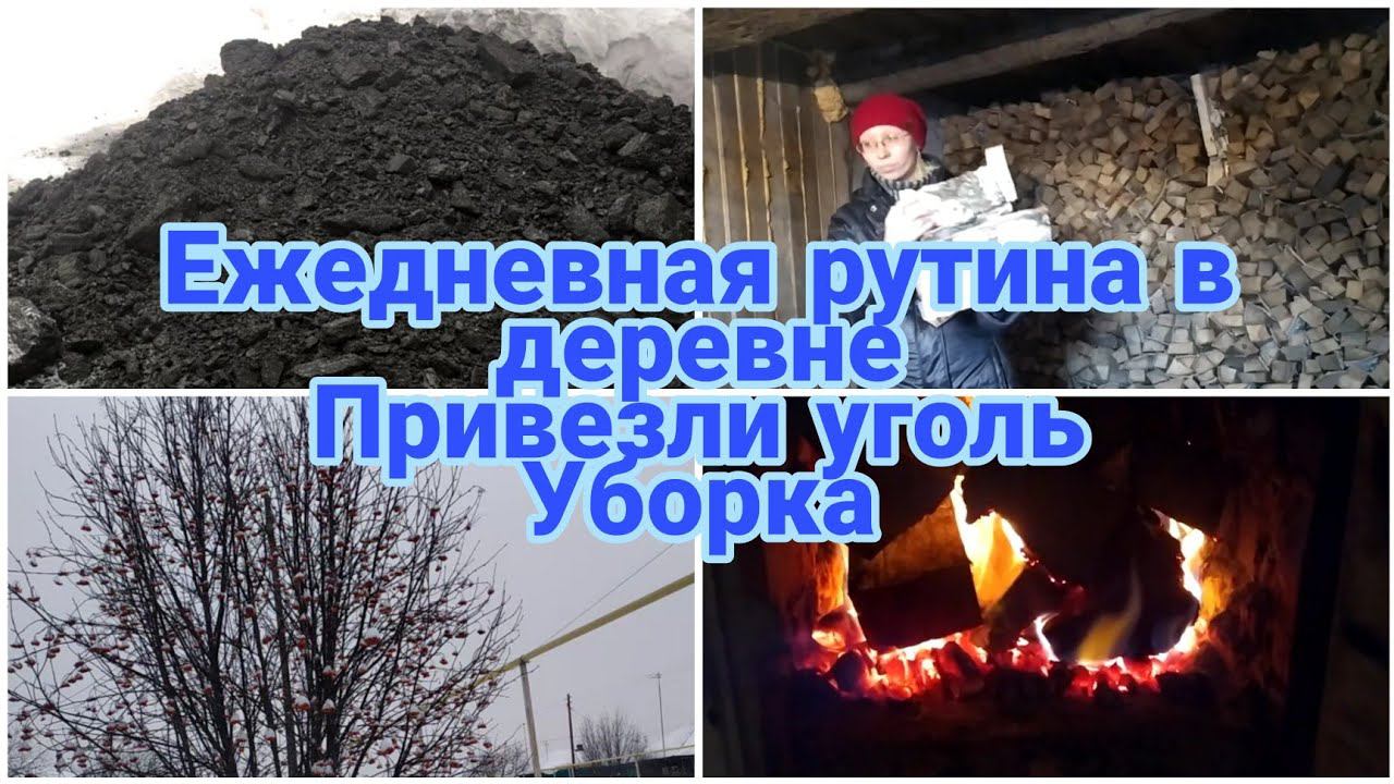 Из города в деревню ДЕРЕВЕНСКАЯ жизнь Купили ДОМ в ДЕРЕВНЕ ЕЖЕДНЕВНАЯ рутина в доме смотреть онлайн