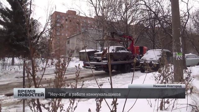 ноухау в уборке снега внедряют коммунальщики в Нижнем Новгороде смотреть онлайн