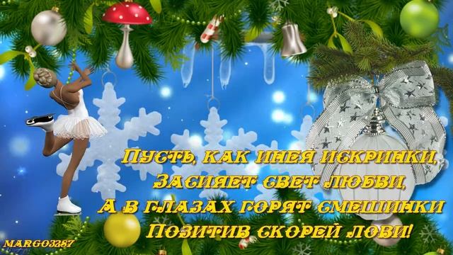 Доброе Зимнее утро смотреть онлайн