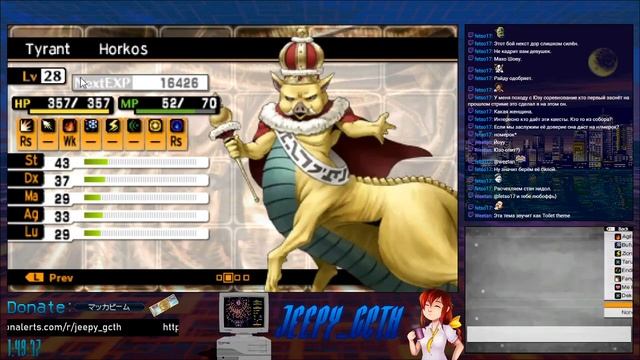 Shin Megami Tensei IV [Прохождение на русском] Часть 10 смотреть онлайн