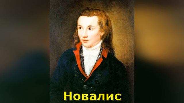 Романтизм в литературе смотреть онлайн