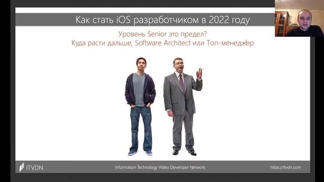 Как стать iOS разработчиком в 2022 году смотреть онлайн
