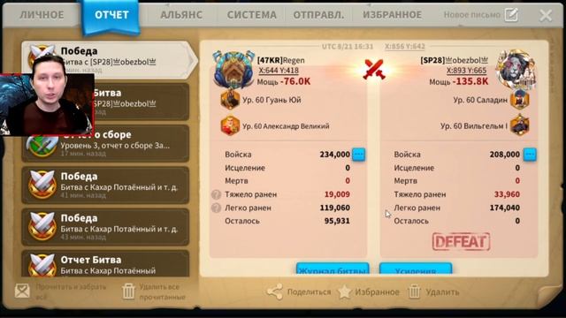 БОЙЦОВСКИЙ КЛУБ 2021 ⚔ игра Rise of Kingdoms смотреть онлайн