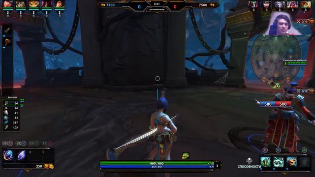 PS5 Smite #1 смотреть онлайн