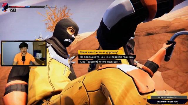 ПЕРВЫЙ ВЗГЛЯД на игру ROAD 96 от JetPOD90! Обзор процедурно-генерируемого дорожного приключения.