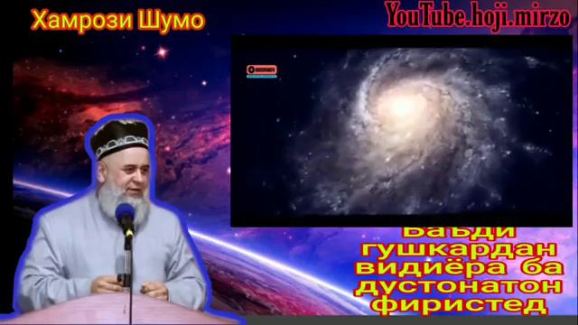 Аз Худо битарсед эй мардум Хочи Мирзо смотреть онлайн