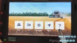 Agroglobal AT5 RTK как посмотреть версию прошивки