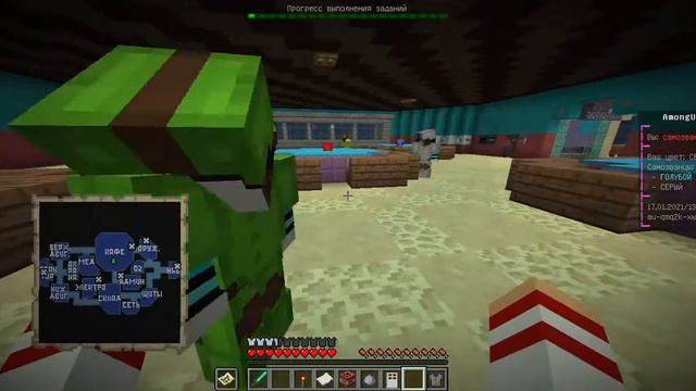 Among Us в Minecraft смотреть онлайн
