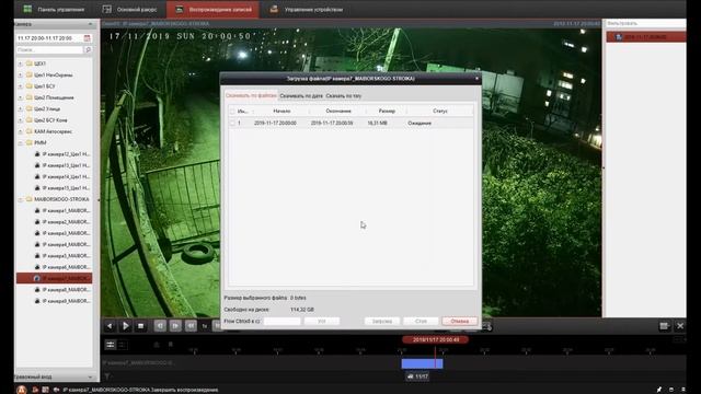 ВОПРОС по ivms-4200 - звук отсутствует в загруженном видео из регистратора на компьютер смотреть онлайн