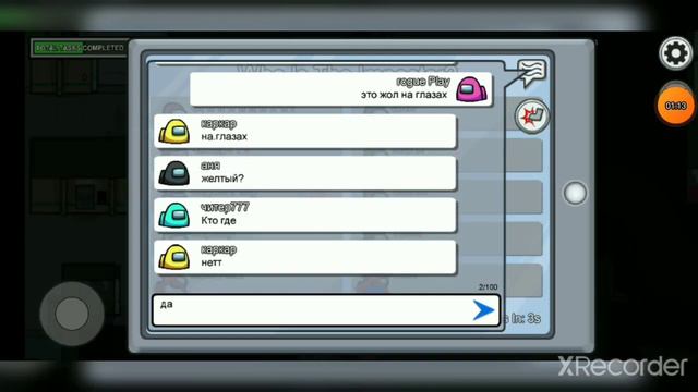 Играю в амонг ас 7 часть. Паздравляю С новым годам смотреть онлайн