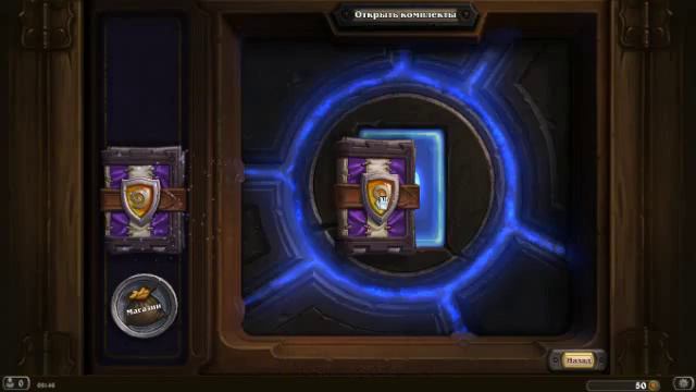 Hearthstone распаковка наборов (за Близзкон) смотреть онлайн