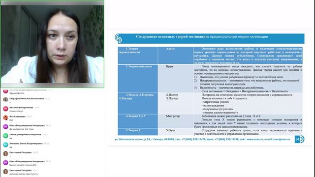 09.09 Модуль 3 Тема 6 Лекция Ч 1 Солодова смотреть онлайн