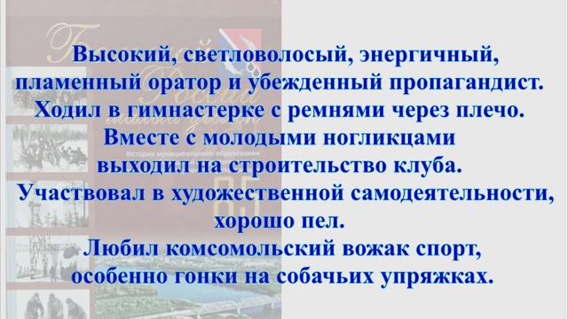 Улица Репина. Сахалинская область, пгт. Ноглики. смотреть онлайн