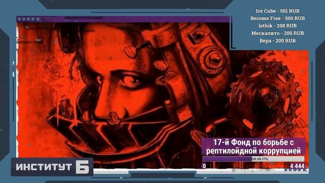 Ловушки внимания / Разбор опасностей вместе с Вестником Хаоса смотреть онлайн