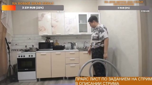 РУСЛАН ГИТЕЛЬМАН - ОЧЕРЕДНАЯ ШИЗА ⛑️ (1) смотреть онлайн
