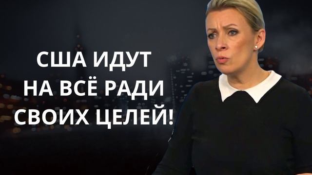 Как США не пустили российскую делегацию в ООН?! смотреть онлайн