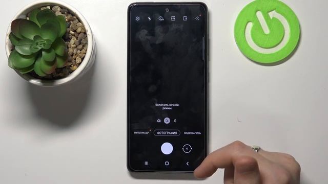 Водяной знак в камере Samsung Galaxy A52s / Как убрать водяную метку с фото на Samsung Galaxy A52s смотреть онлайн