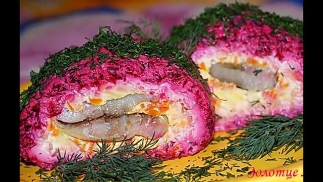Селедка под шубой рулетом, рецепт. смотреть онлайн
