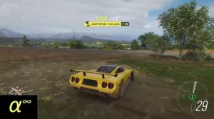 Forza Horizon 4 :Гайд :Стиль Эбису Guide Ebisu Style Skill