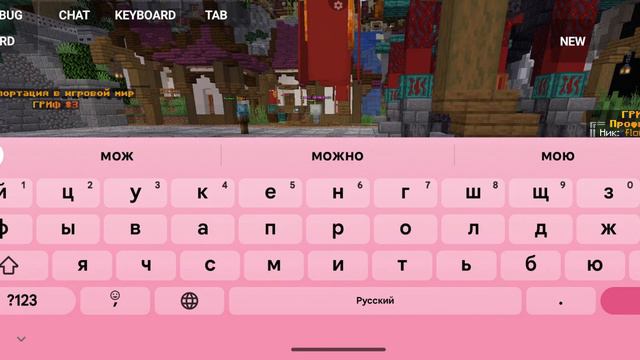 Игра в Рилли Ворлд ПВП: Рекомендации, выживание, адреналин смотреть онлайн