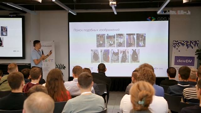 DevFest. GDG Практические кейсы использования Data Science. смотреть онлайн
