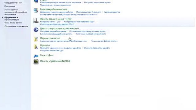 Как установить новые шрифты для Photoshop смотреть онлайн