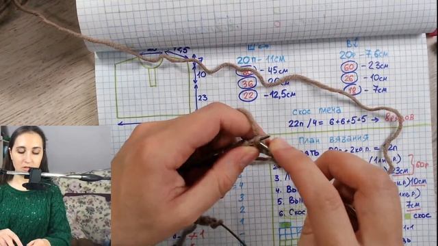 ? ВЯЖЕМ ФУТБОЛКУ ПОЛО. Урок 4. Начало вязания футболки. смотреть онлайн