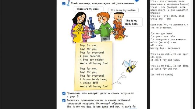 Spotlight-2 часть 2 (25 страница)