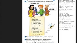 Spotlight-2 часть 2 (25 страница)