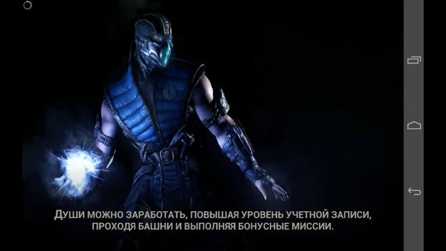 Mortal Kombat X / обзор и применение Классического Скорпиона смотреть онлайн