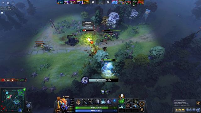 Почему они называют меня читером? | Dota 2 смотреть онлайн